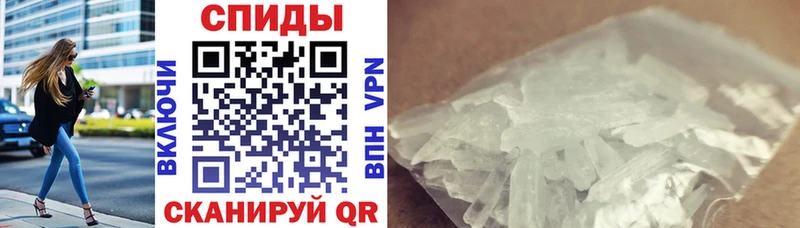 АМФ 97% МЕГА как войти Барнаул где купить наркоту
