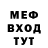 Метадон кристалл MigueBy11