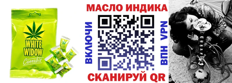Canna-Cookies конопля  Барнаул 