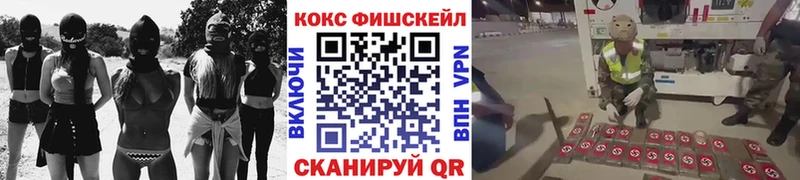Кокаин VHQ  Барнаул 