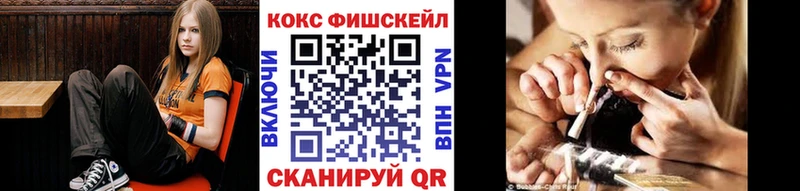 COCAIN 97% Барнаул
