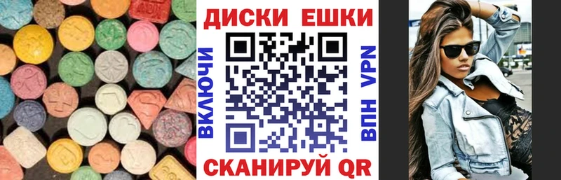 Ecstasy Punisher  Барнаул 