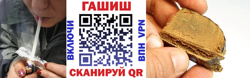 ГАШИШ хэш как найти закладки Барнаул
