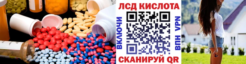 ЛСД экстази кислота  MEGA tor  Барнаул 