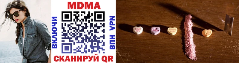 дарк нет наркотические препараты  Барнаул  MDMA молли 
