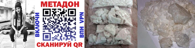 OMG как зайти  Барнаул  Метадон methadone 