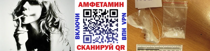 Первитин мет  сколько стоит  Барнаул 