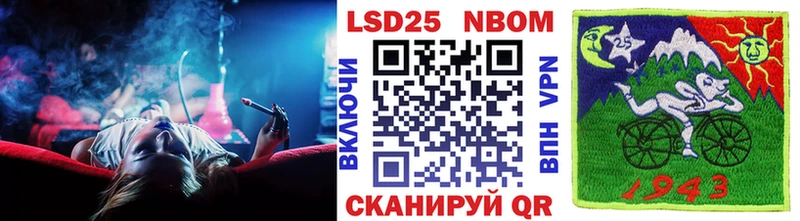 Марки NBOMe 1,8мг  OMG сайт  Барнаул 