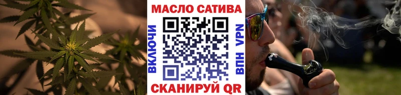 ТГК жижа  Барнаул 